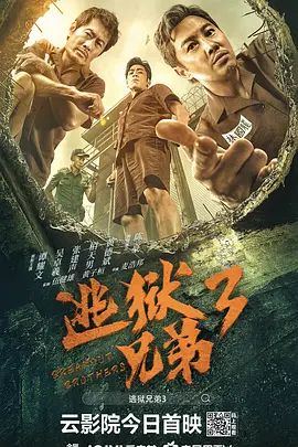 午夜精品一区二区三区免费视频
